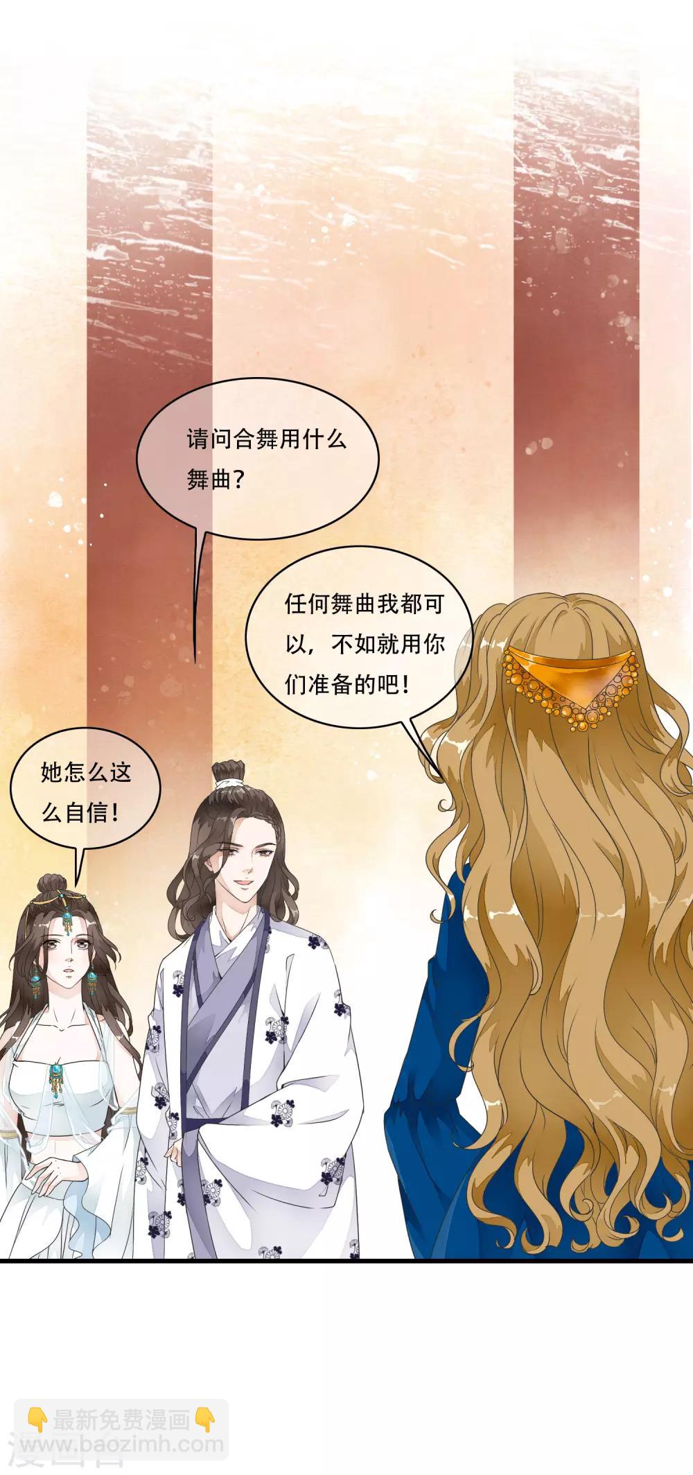 第23话 命悬一线的双人合舞！-第27话