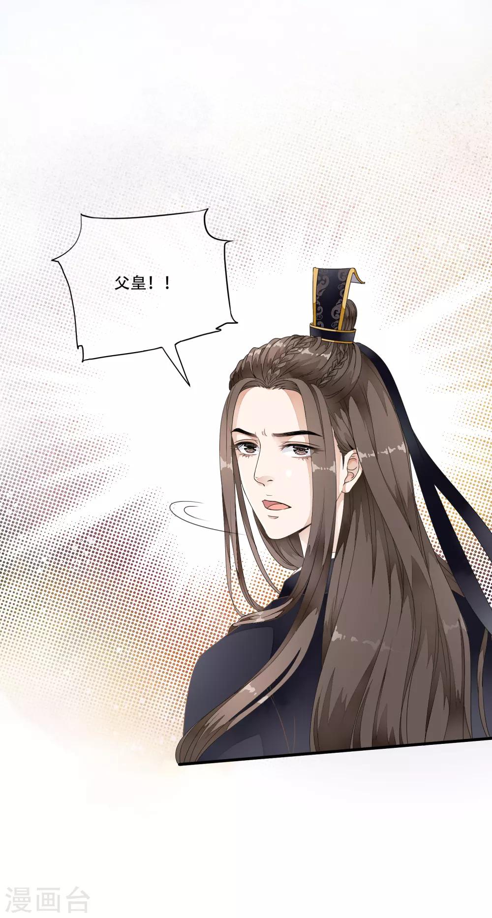 第23话 命悬一线的双人合舞！-第27话