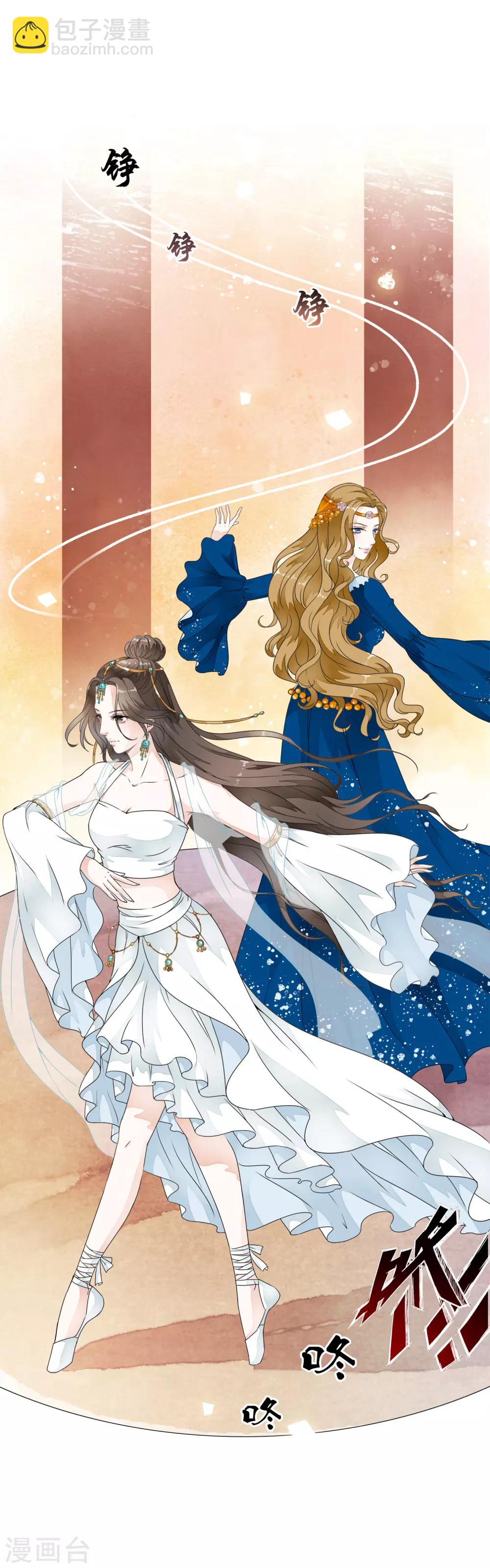 第23话 命悬一线的双人合舞！-第27话