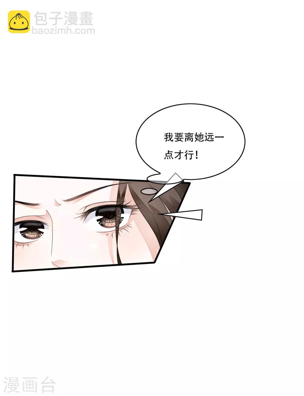 第23话 命悬一线的双人合舞！-第27话