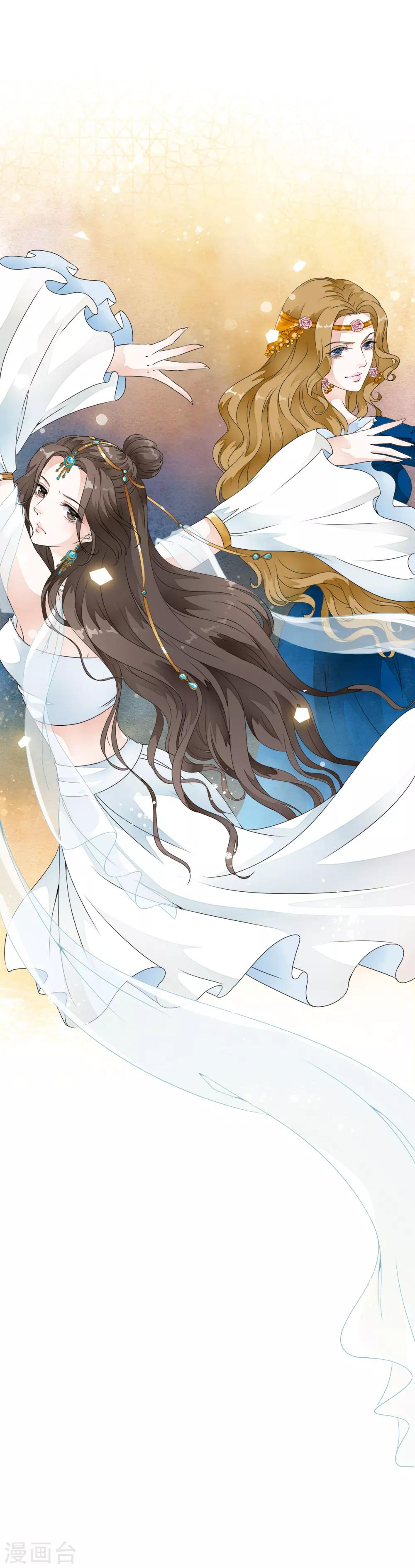 第23话 命悬一线的双人合舞！-第27话