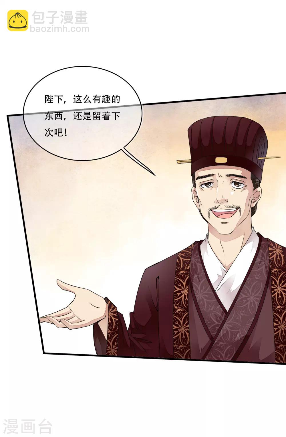 第23话 命悬一线的双人合舞！-第27话