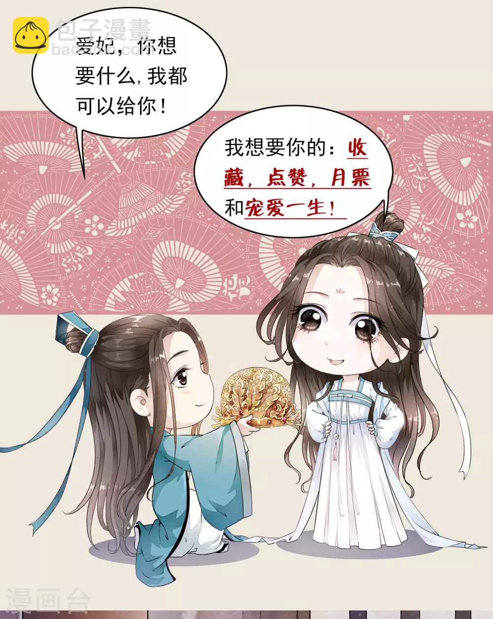 第23话 命悬一线的双人合舞！-第27话