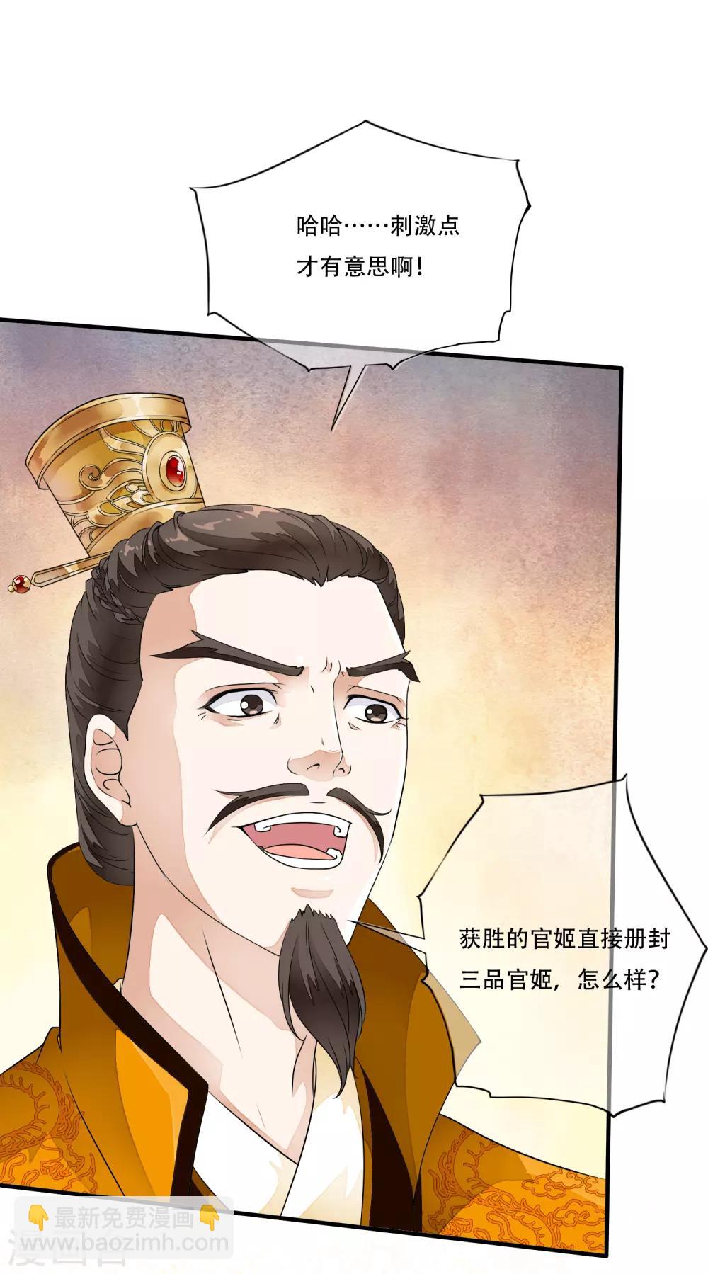 第23话 命悬一线的双人合舞！-第27话