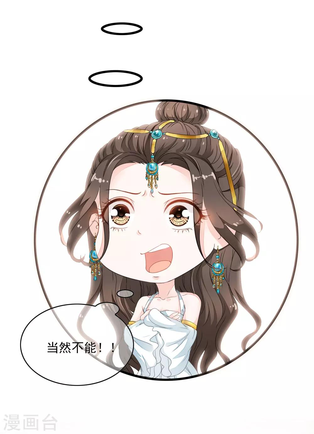 第25话 救命啊~带我回去！-第29话