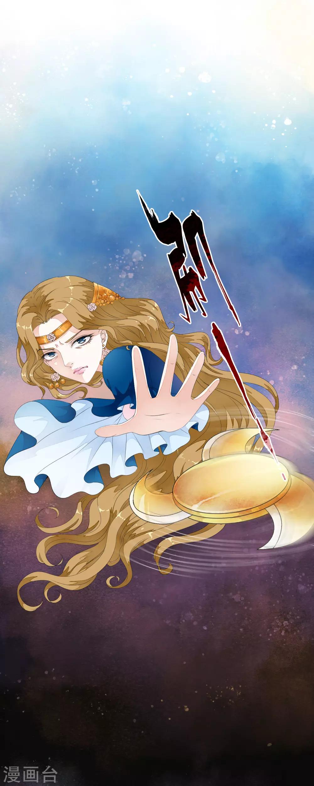 第28话 不听话，受伤了怎么办！-第33话