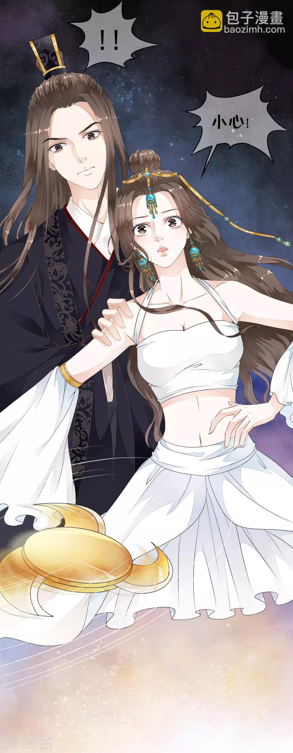 第28话 不听话，受伤了怎么办！-第33话