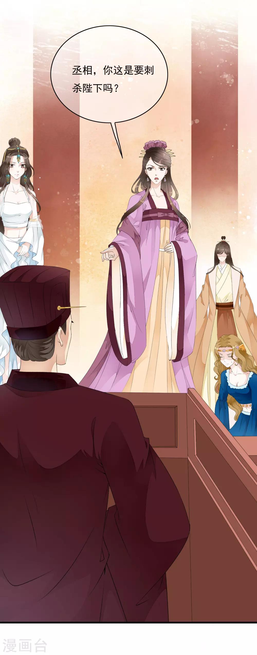 第28话 不听话，受伤了怎么办！-第33话