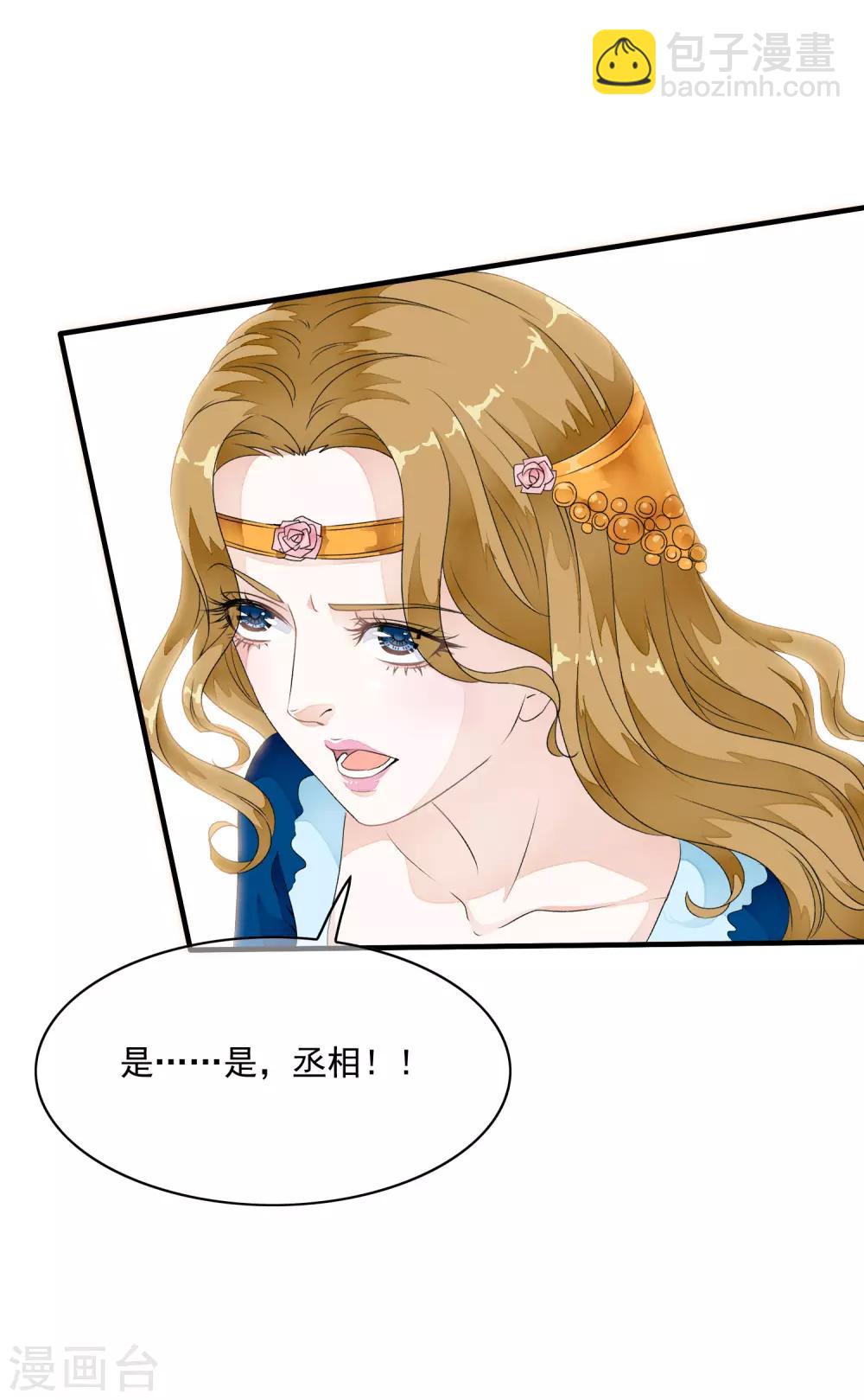 第28话 不听话，受伤了怎么办！-第33话