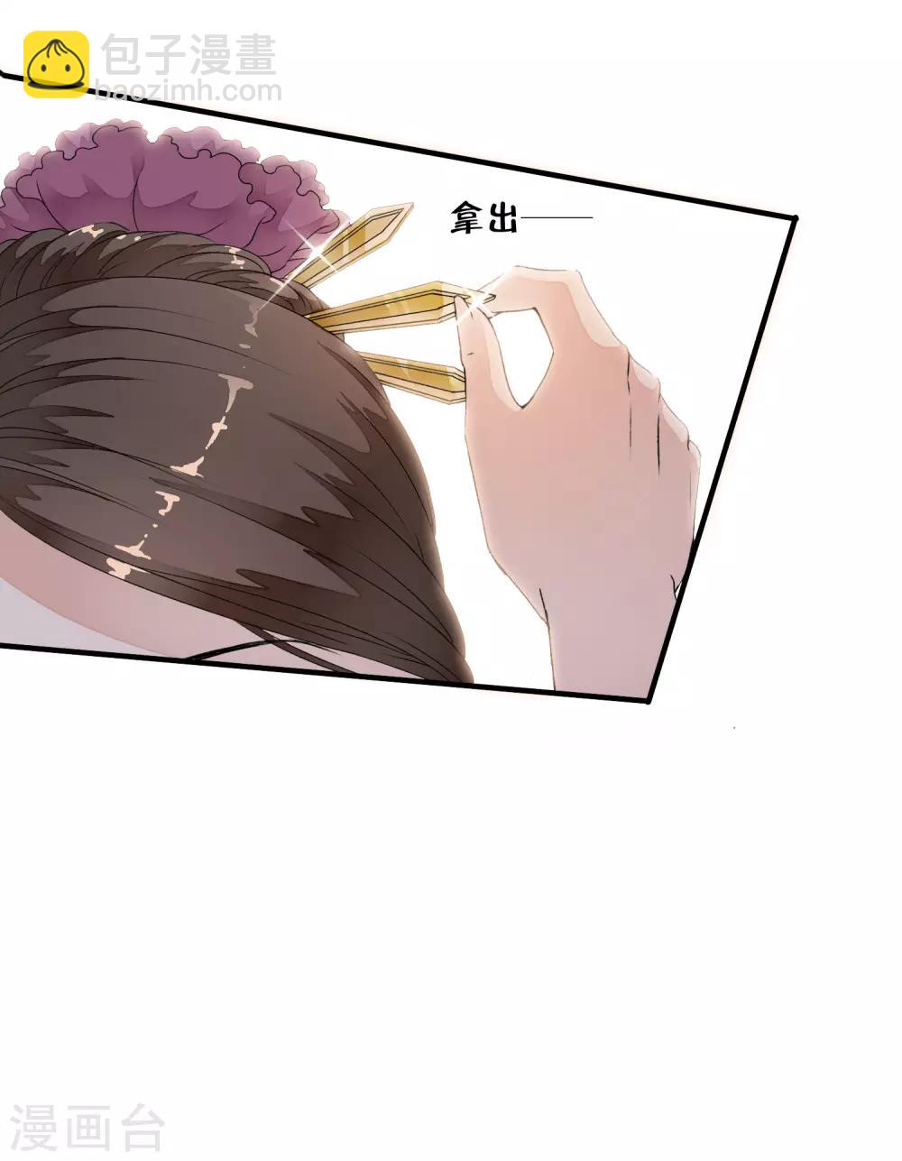 第28话 不听话，受伤了怎么办！-第33话