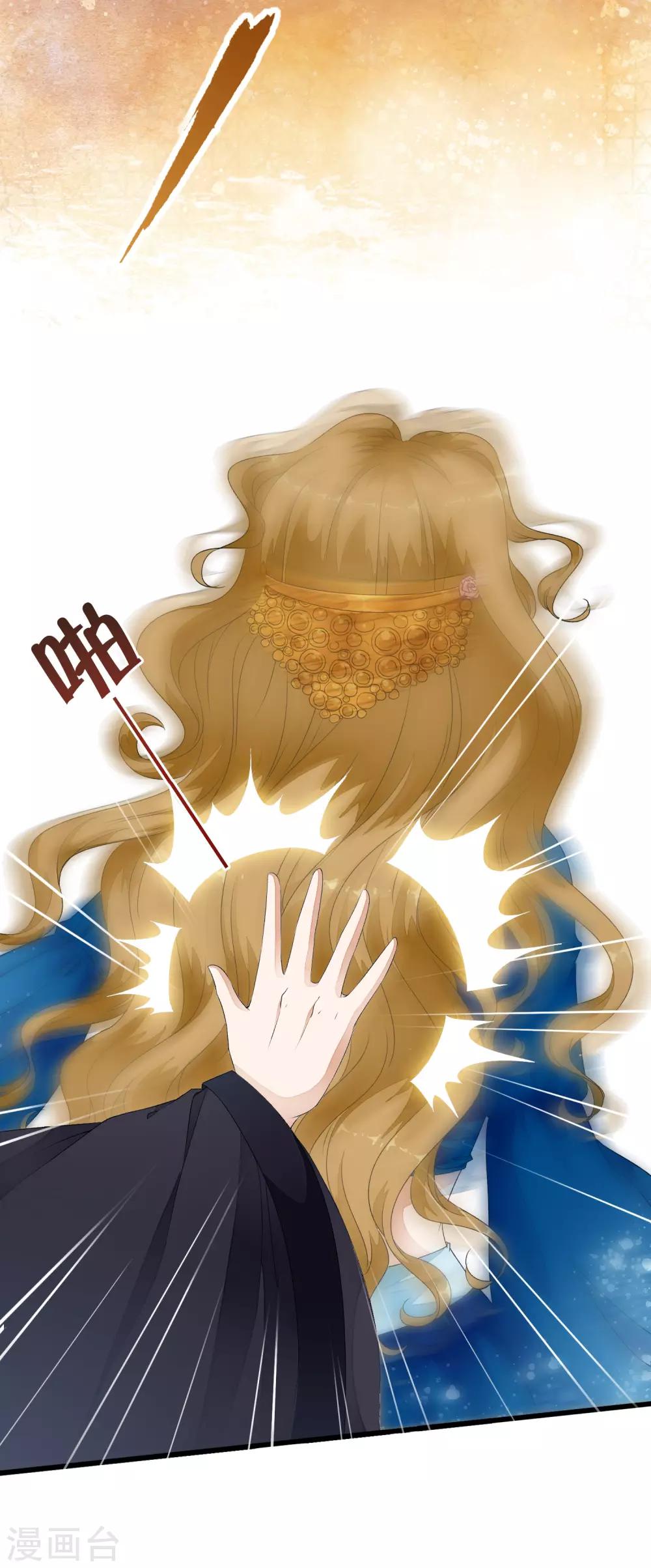 第28话 不听话，受伤了怎么办！-第33话