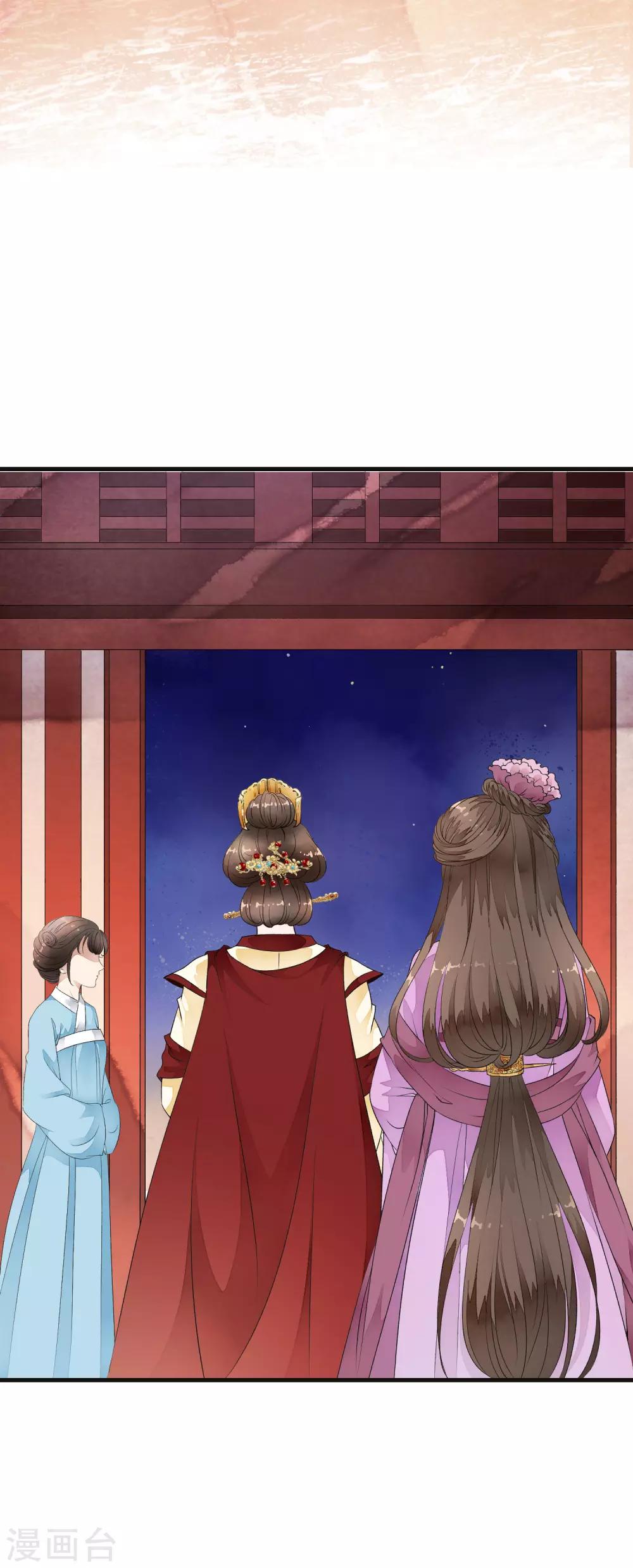 第30话 不要对我有非分之想哦~~-第35话