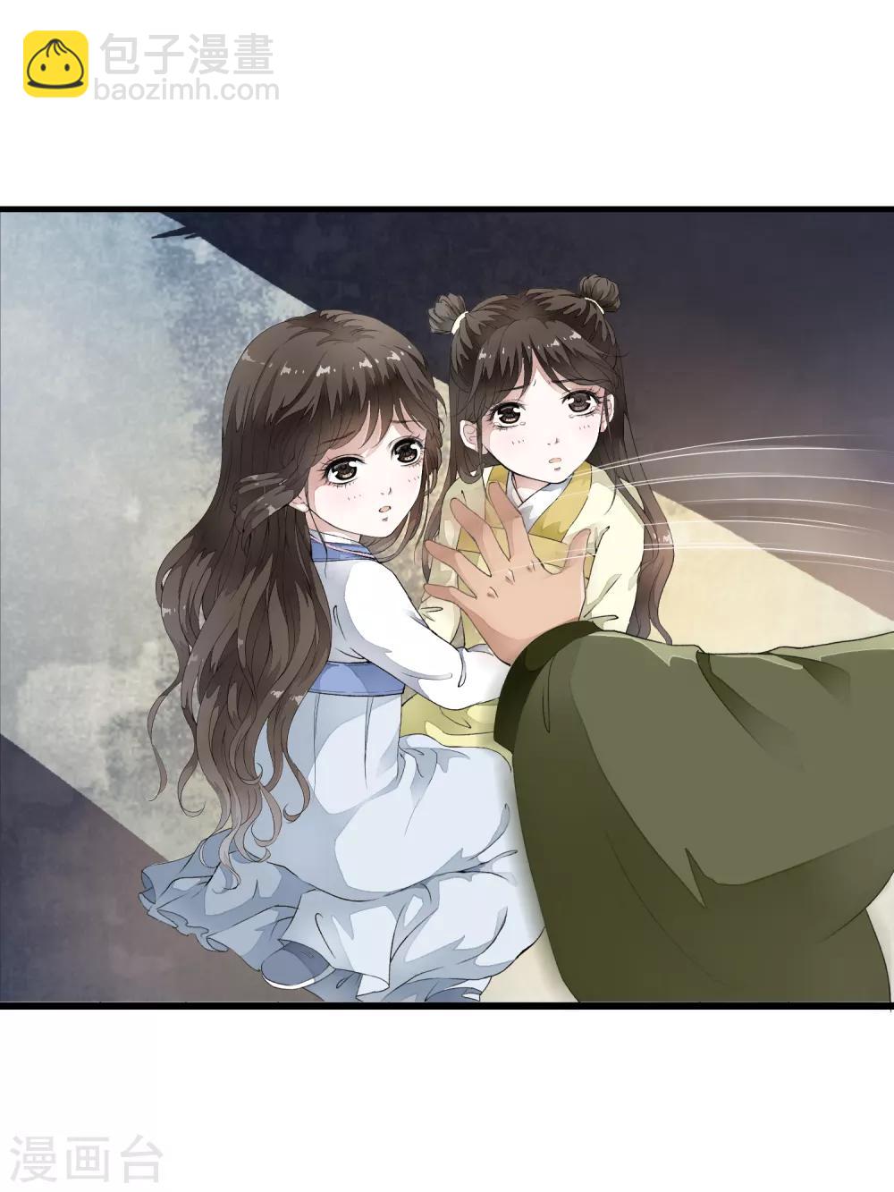 第2话 小爷等你长大！-第5话