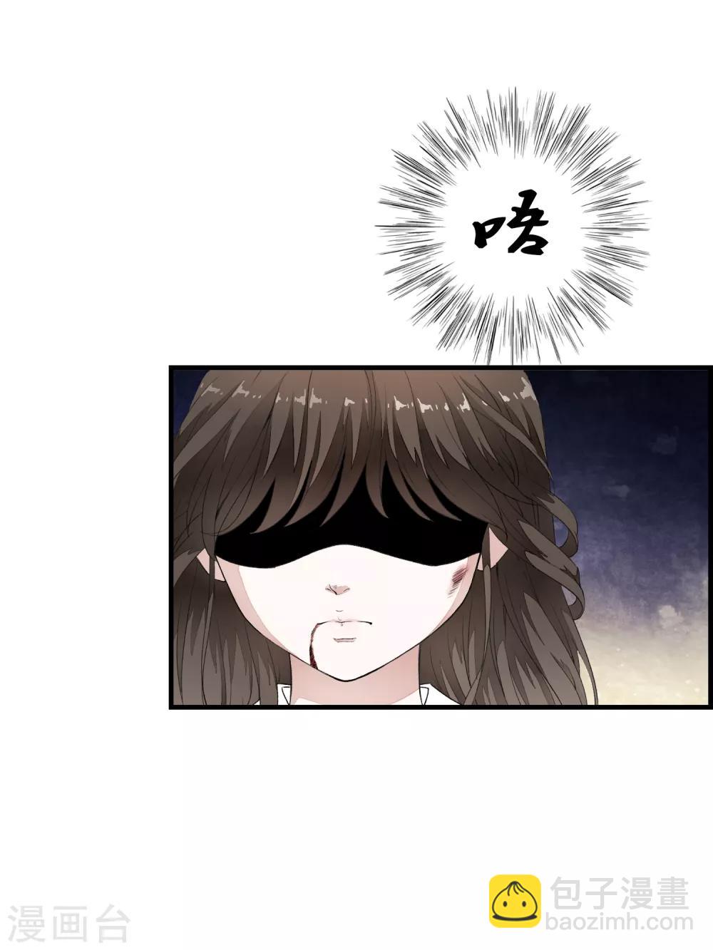 第2话 小爷等你长大！-第5话