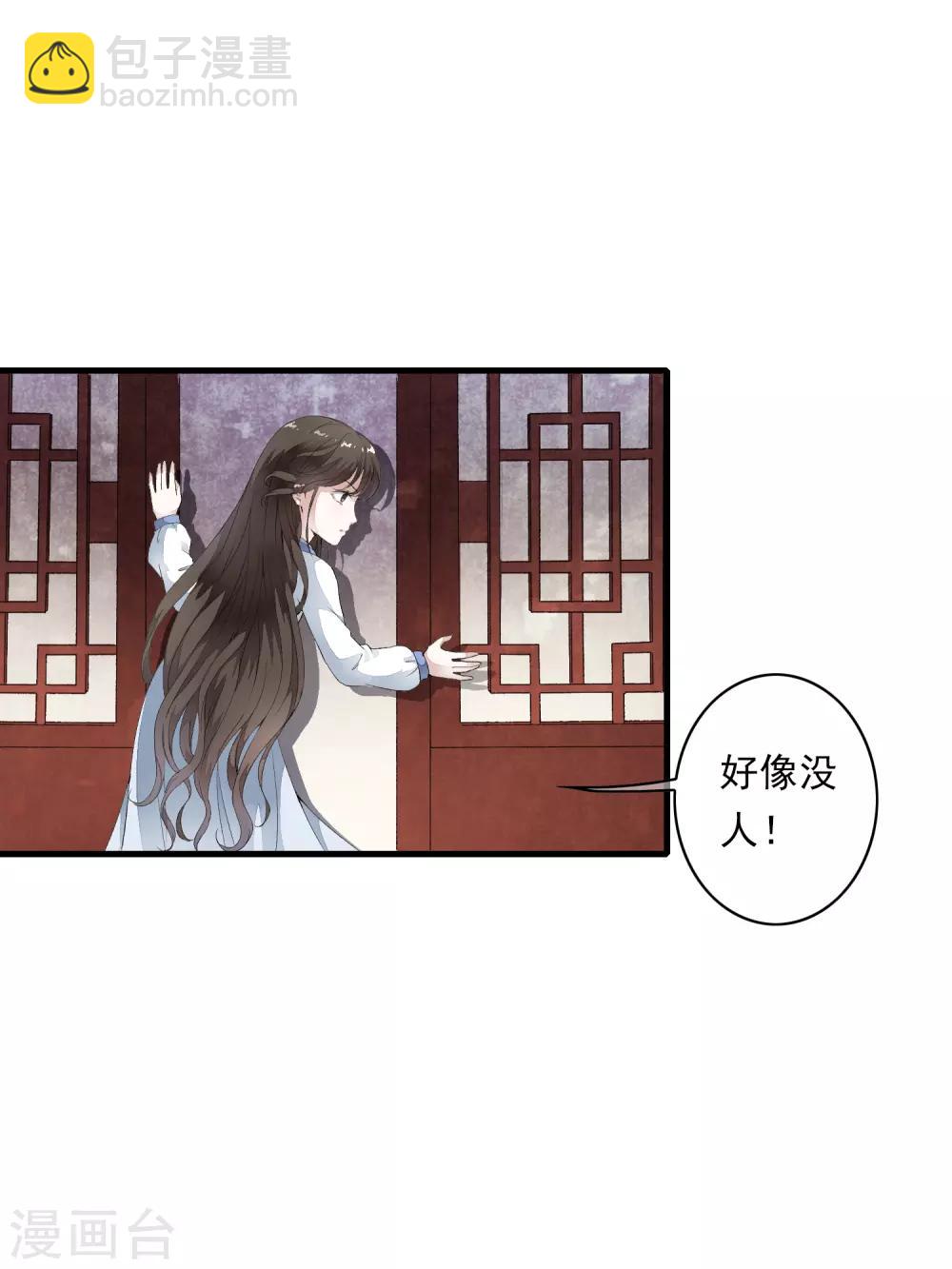 第2话 小爷等你长大！-第5话