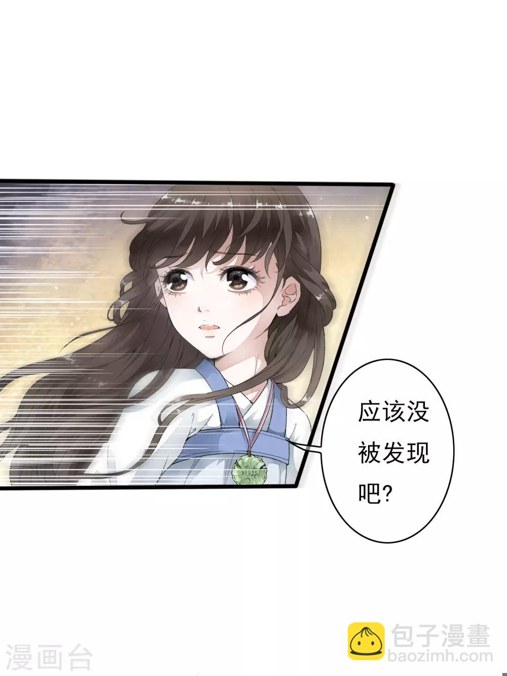 第2话 小爷等你长大！-第5话