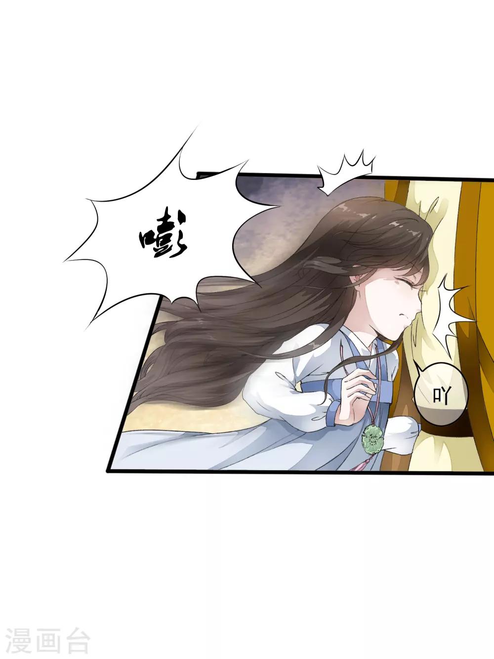 第2话 小爷等你长大！-第5话