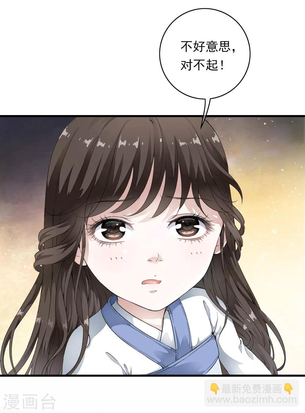 第2话 小爷等你长大！-第5话