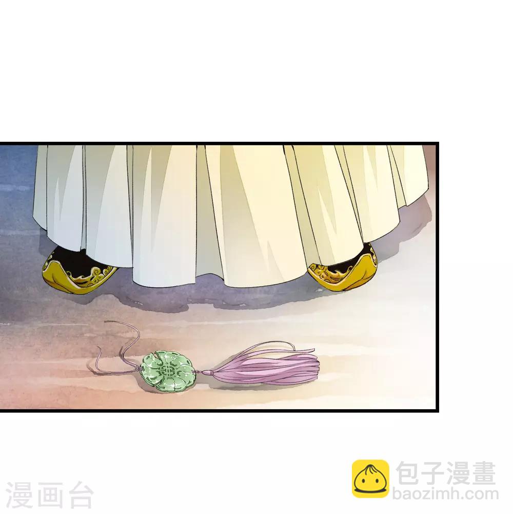 第2话 小爷等你长大！-第5话