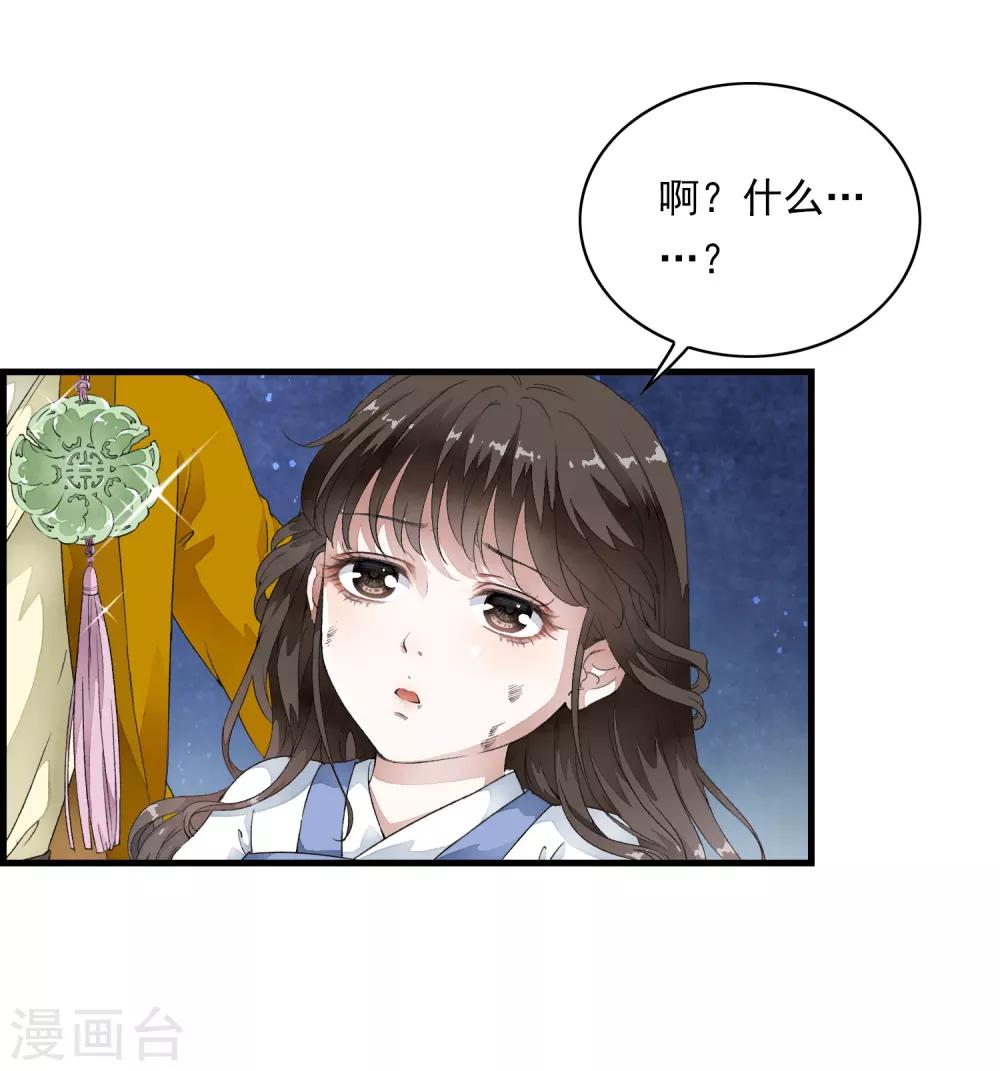 第2话 小爷等你长大！-第5话