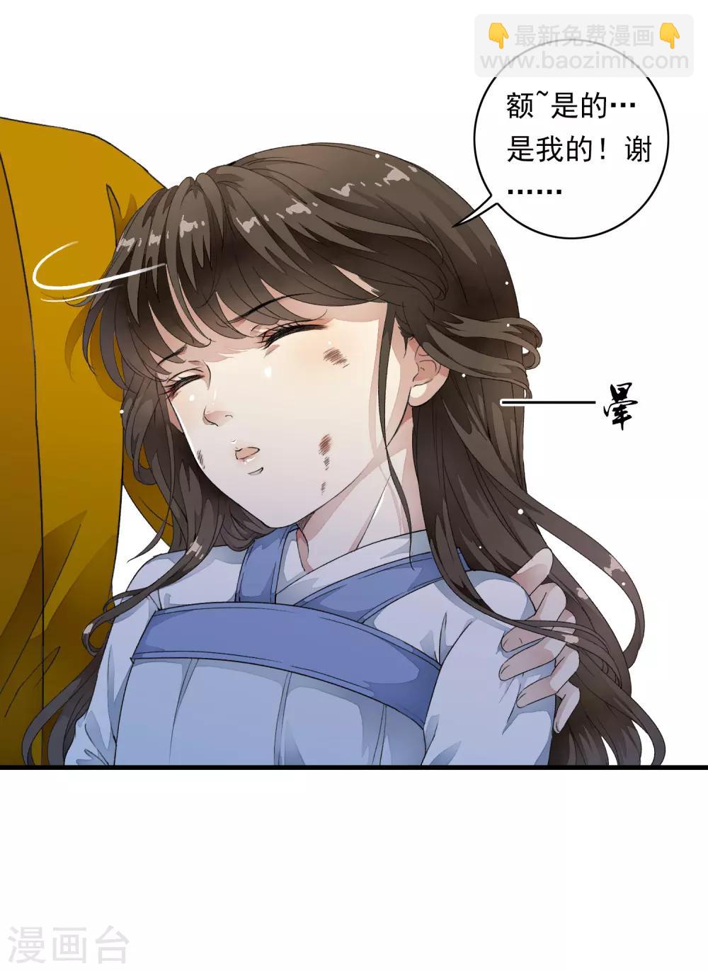 第2话 小爷等你长大！-第5话