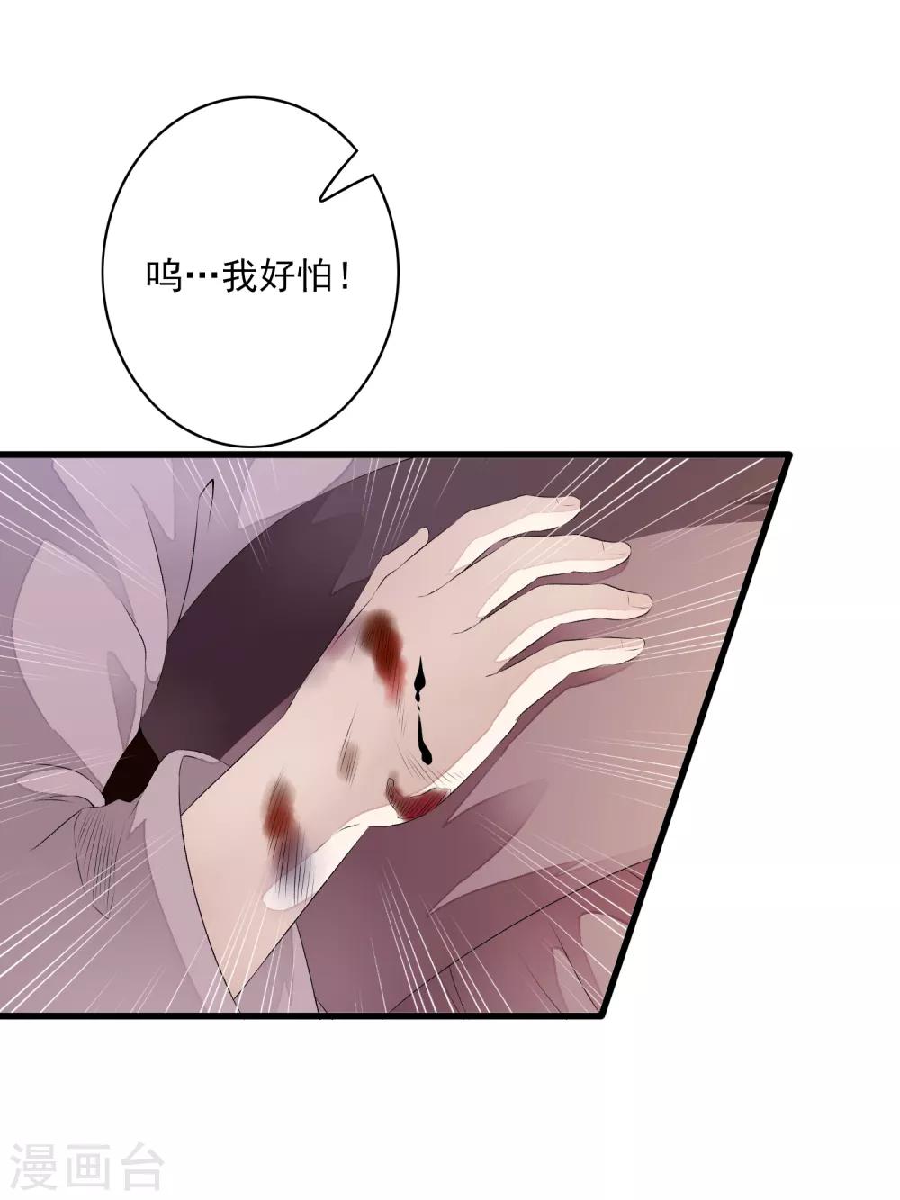 第2话 小爷等你长大！-第5话