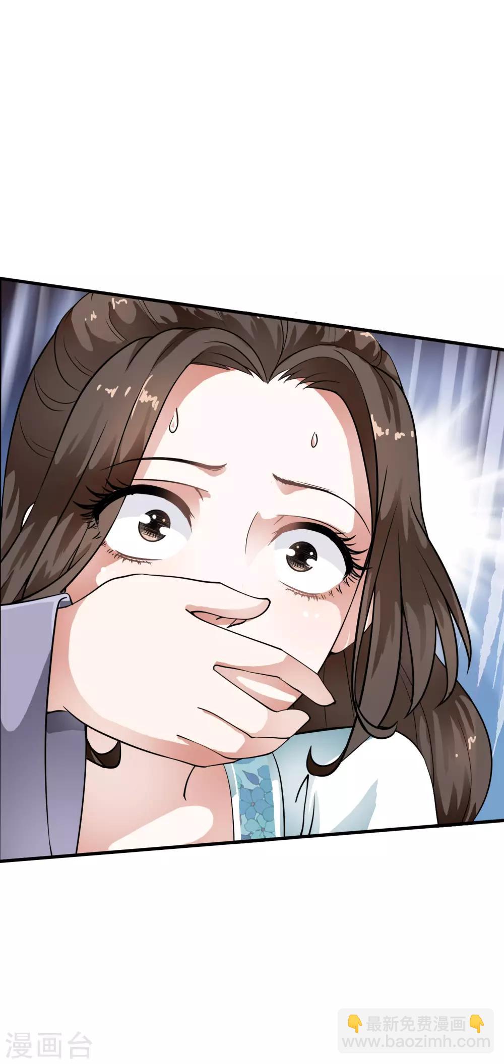 第35话 原来是情敌的报复-第41话