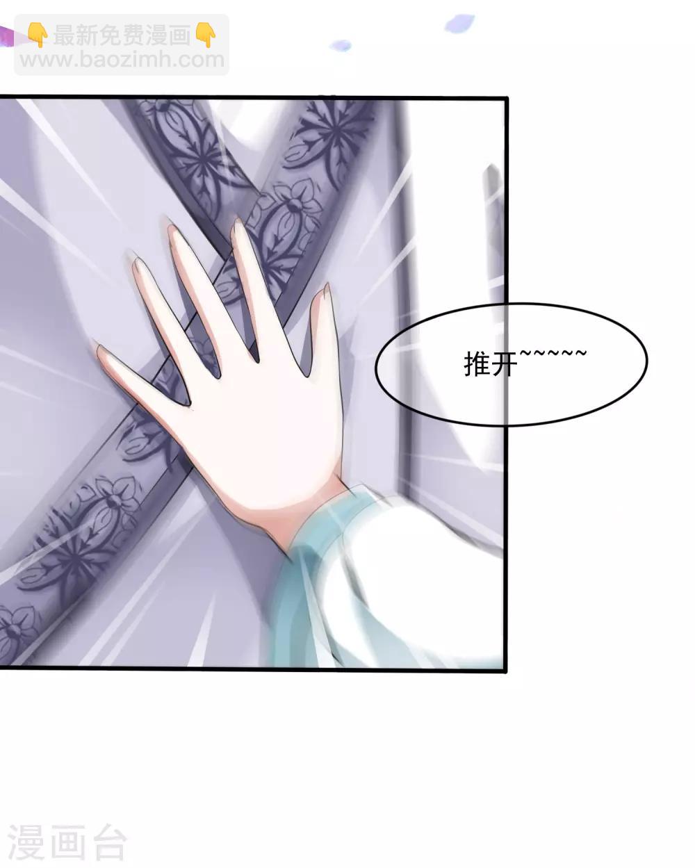 第35话 原来是情敌的报复-第41话