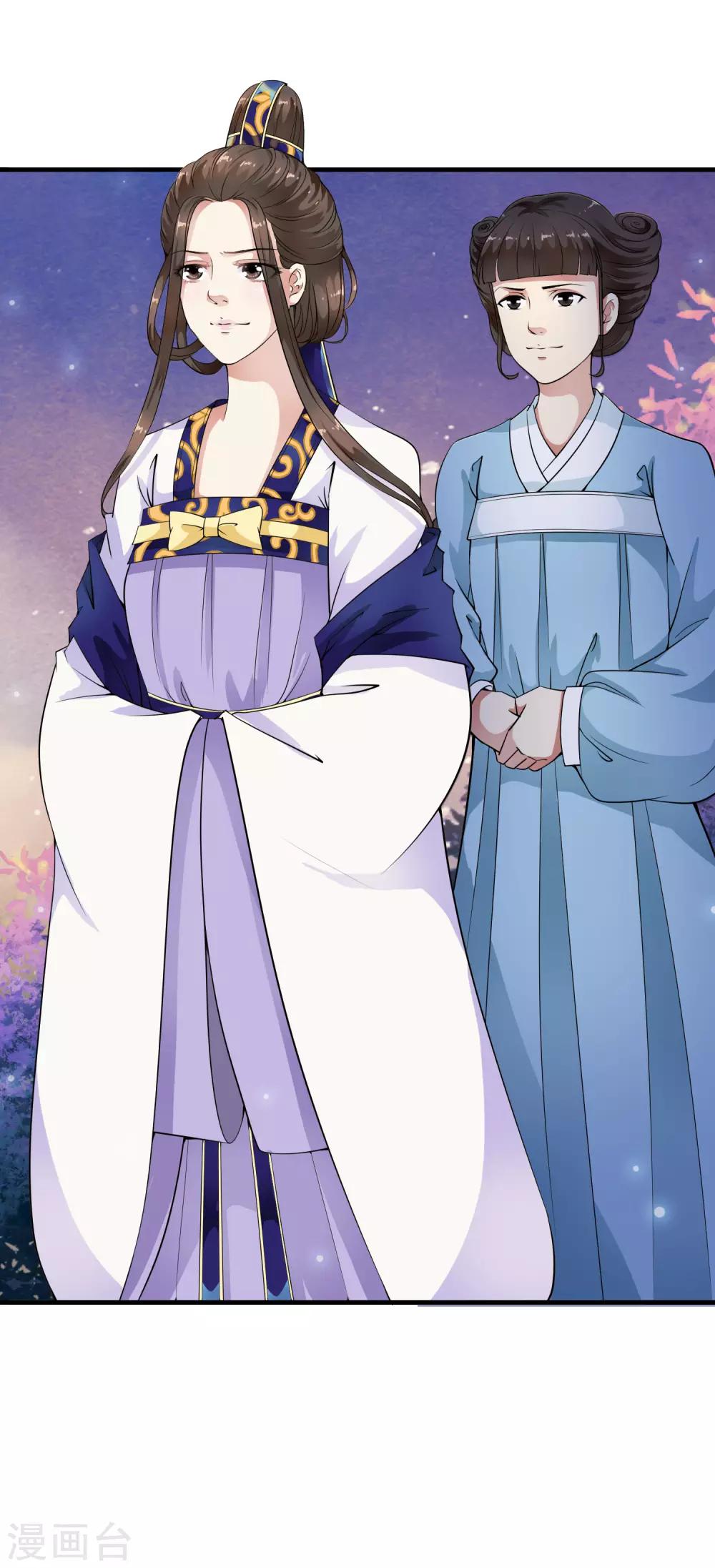 第35话 原来是情敌的报复-第41话