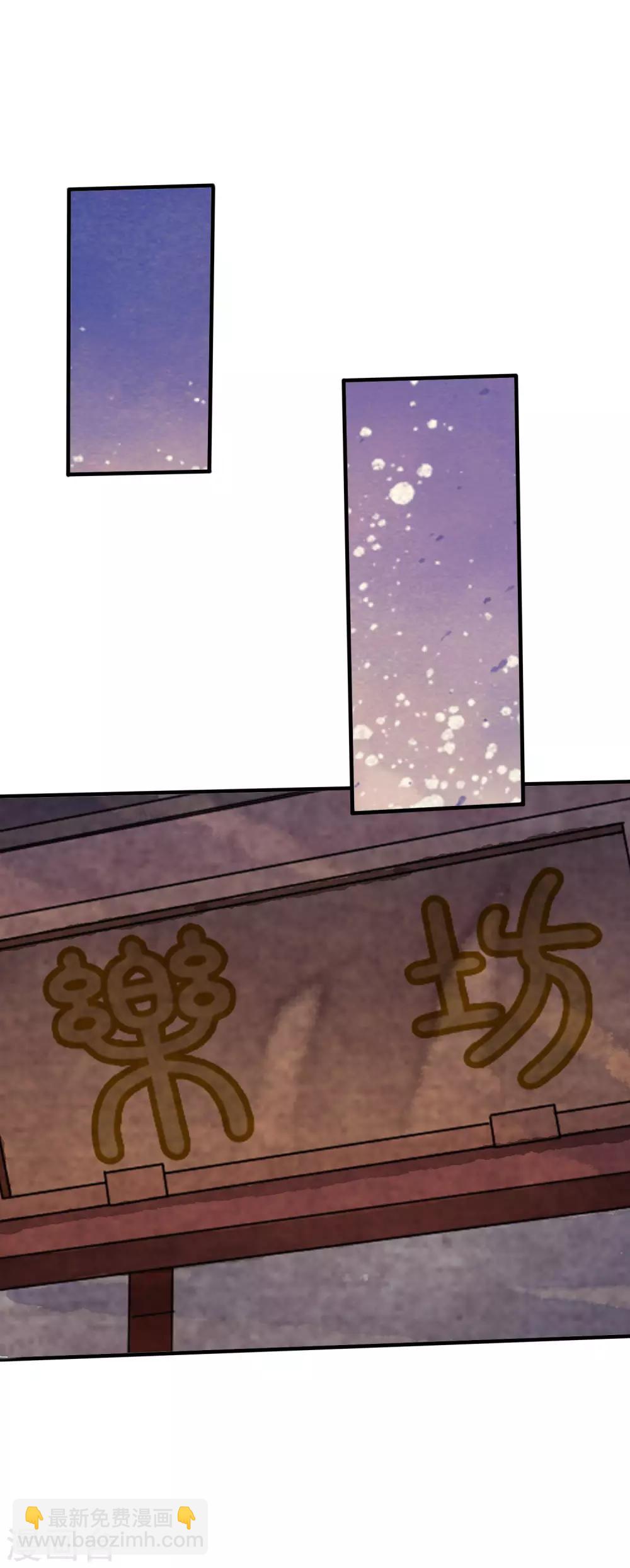 第35话 原来是情敌的报复-第41话