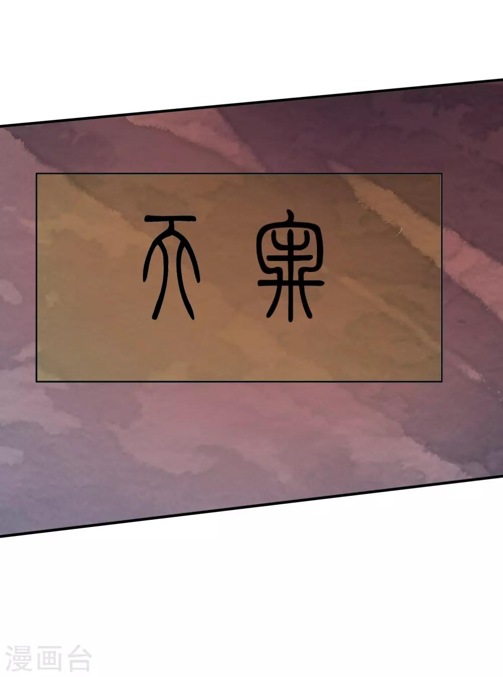 第37话 有一种牵挂在悄悄蔓延！-第43话