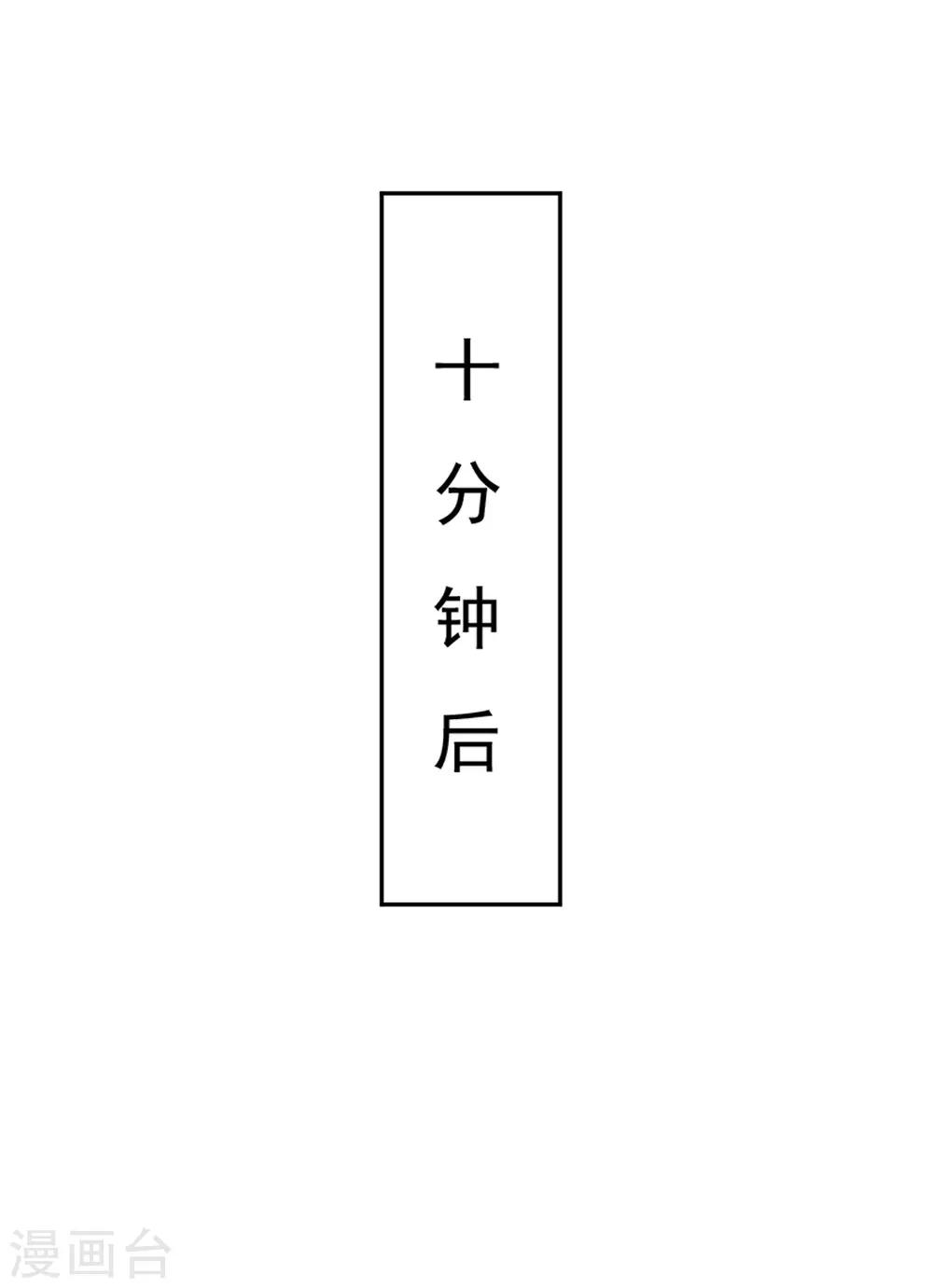 第37话 有一种牵挂在悄悄蔓延！-第43话