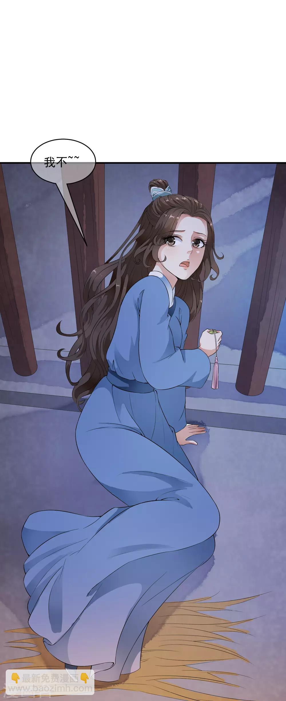 第37话 有一种牵挂在悄悄蔓延！-第43话