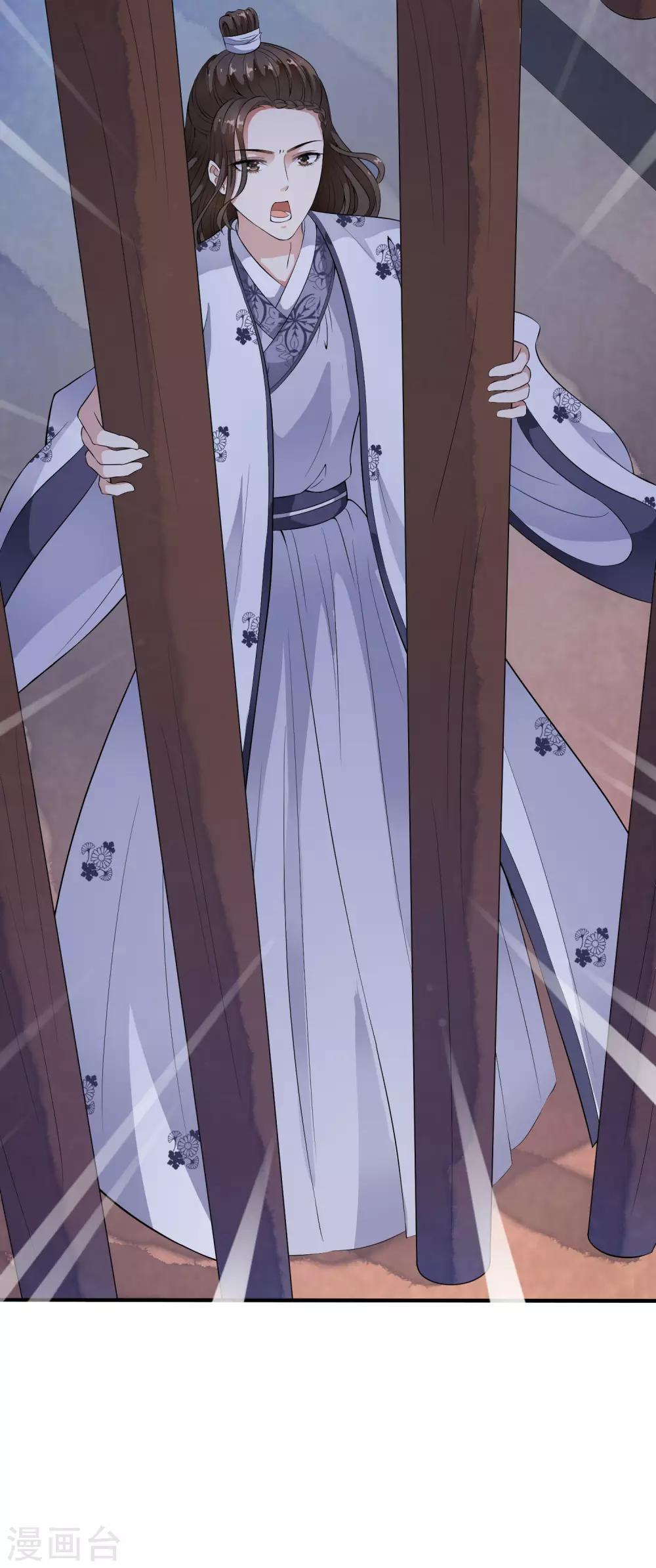 第37话 有一种牵挂在悄悄蔓延！-第43话