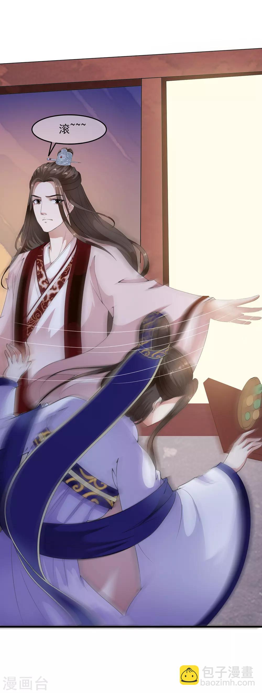 第37话 有一种牵挂在悄悄蔓延！-第43话