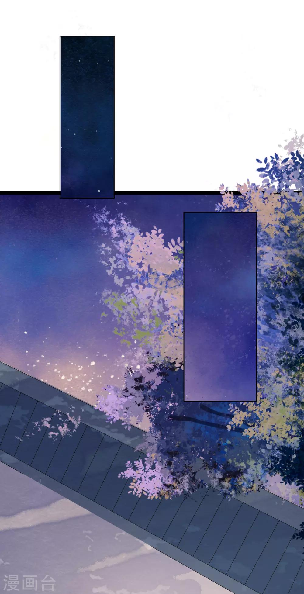 第39话 落魄太子想养我~~-第45话