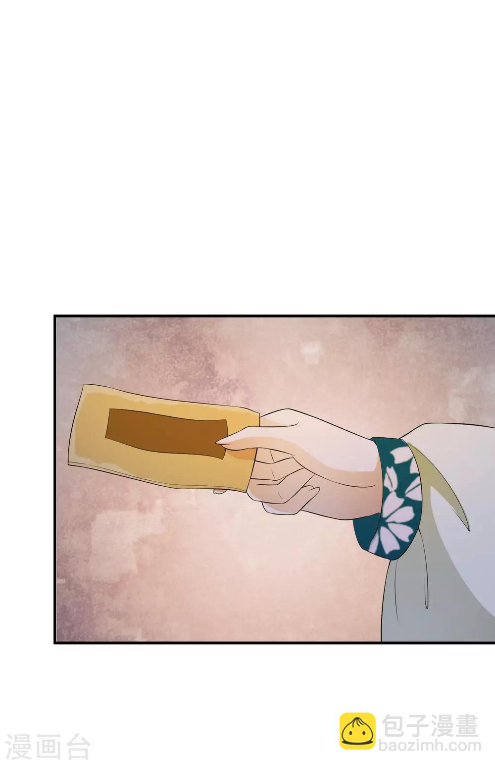 第43话 左右为难的好消息！-第49话