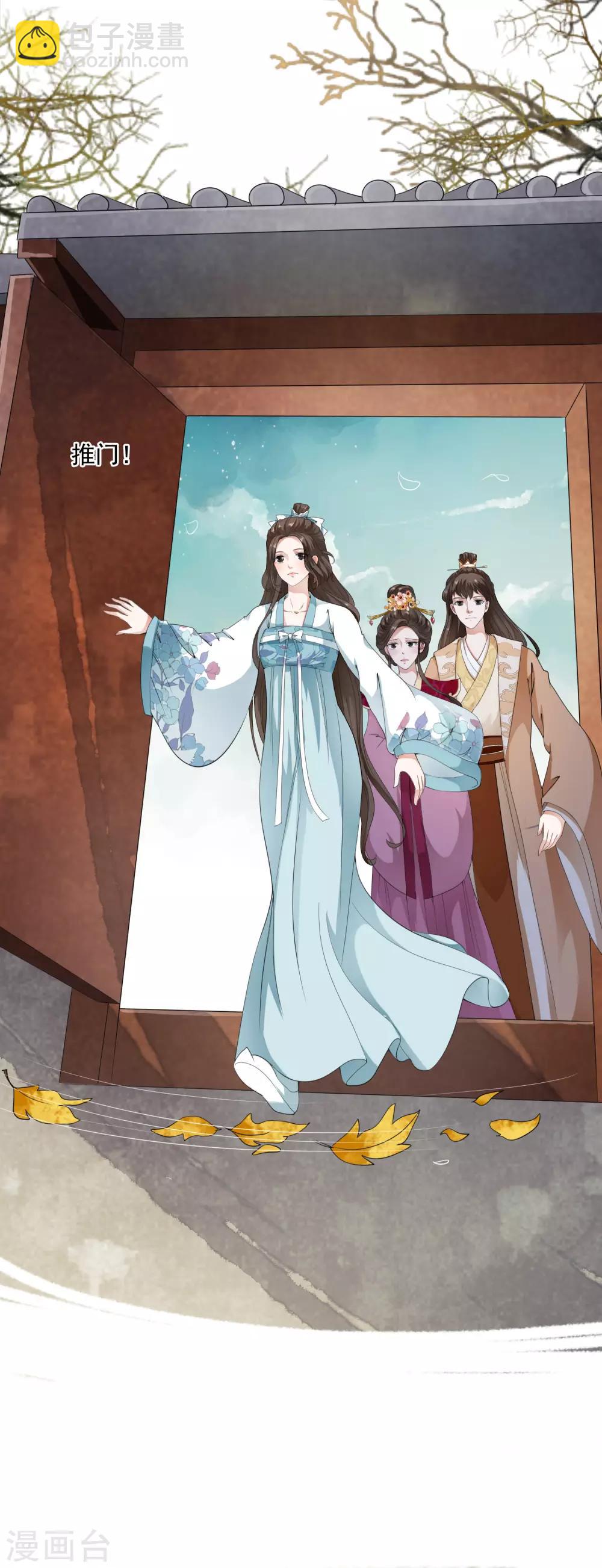 第43话 左右为难的好消息！-第49话