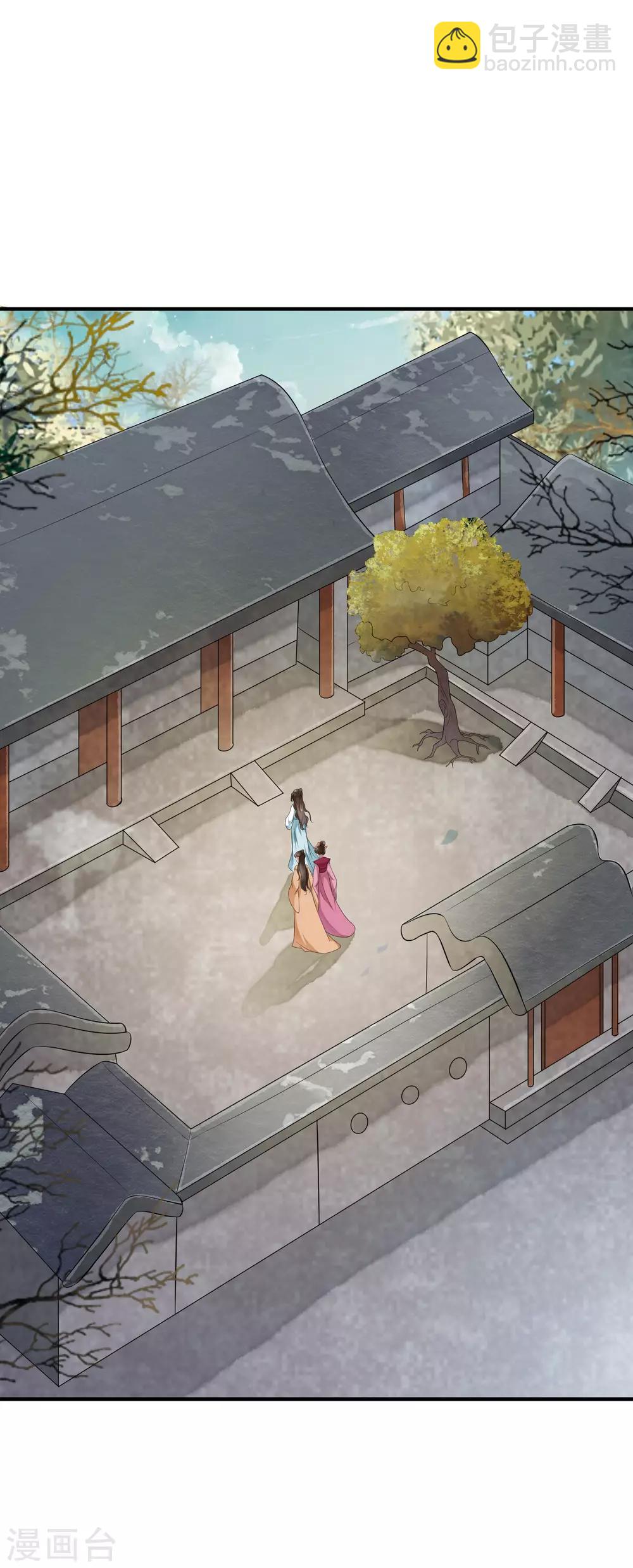 第43话 左右为难的好消息！-第49话