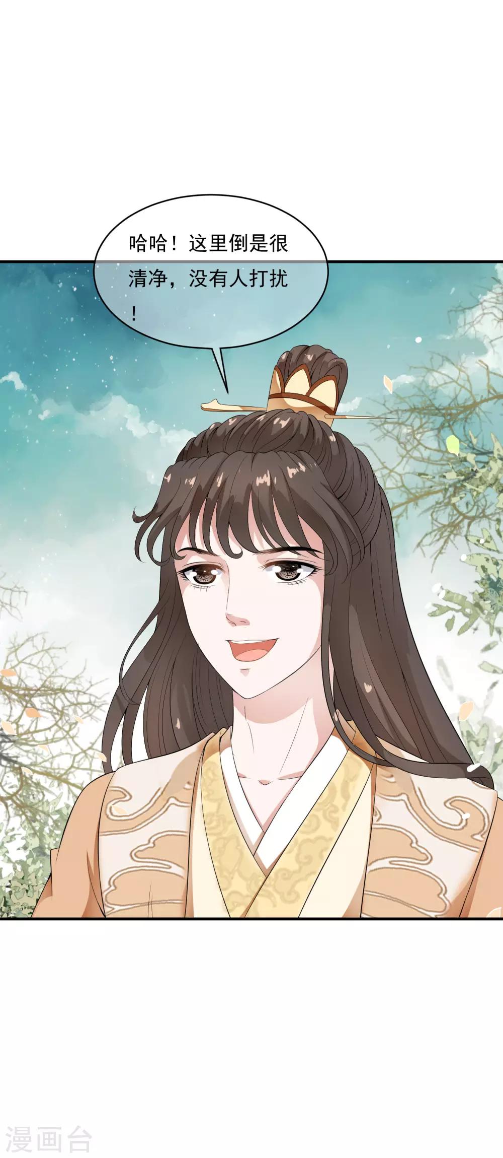 第43话 左右为难的好消息！-第49话