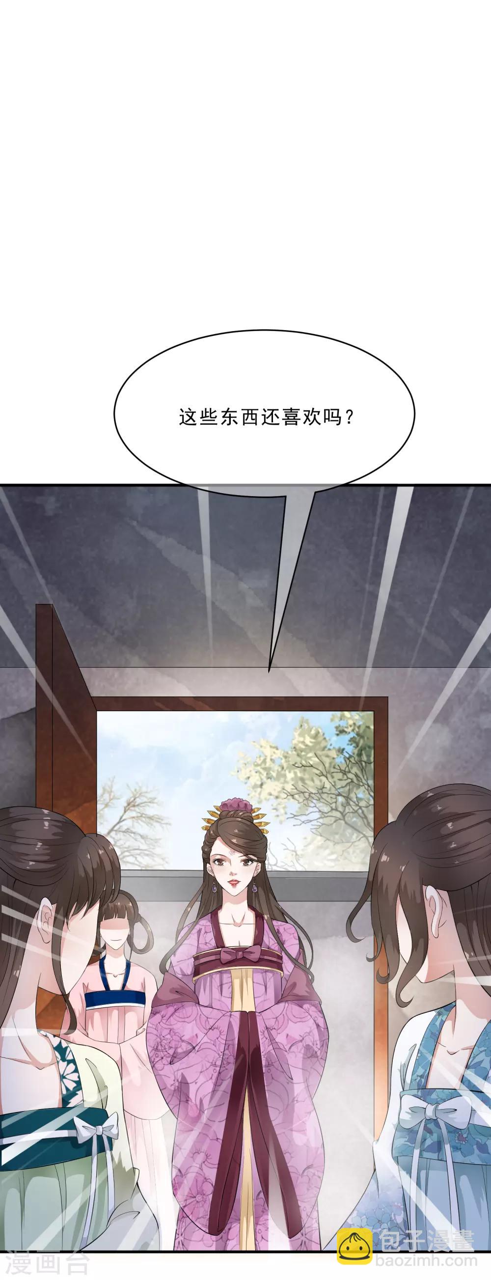 第46话 最后的抉择之夜！-第53话