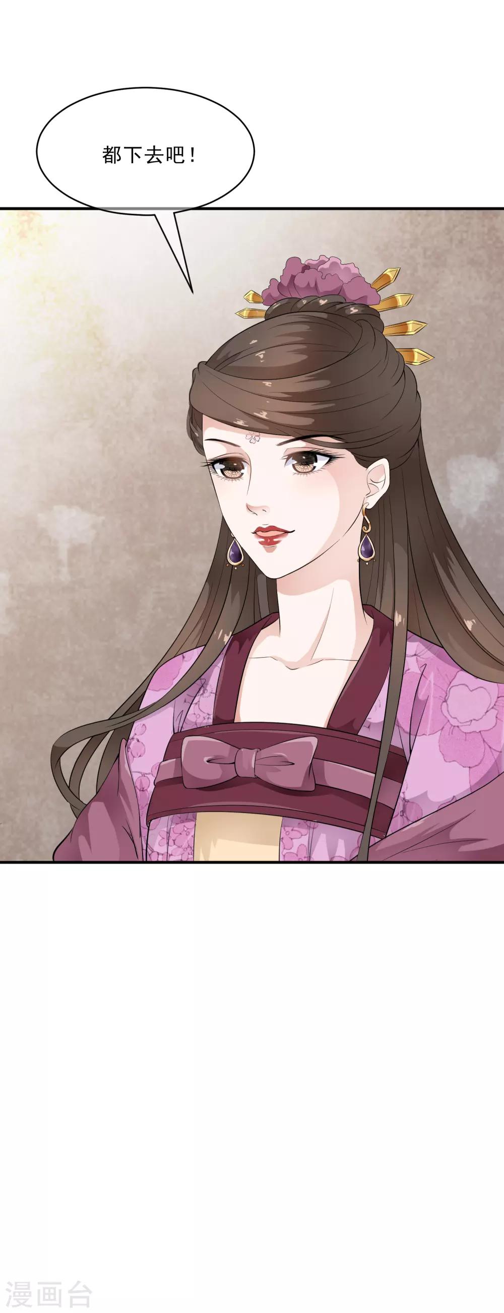 第46话 最后的抉择之夜！-第53话