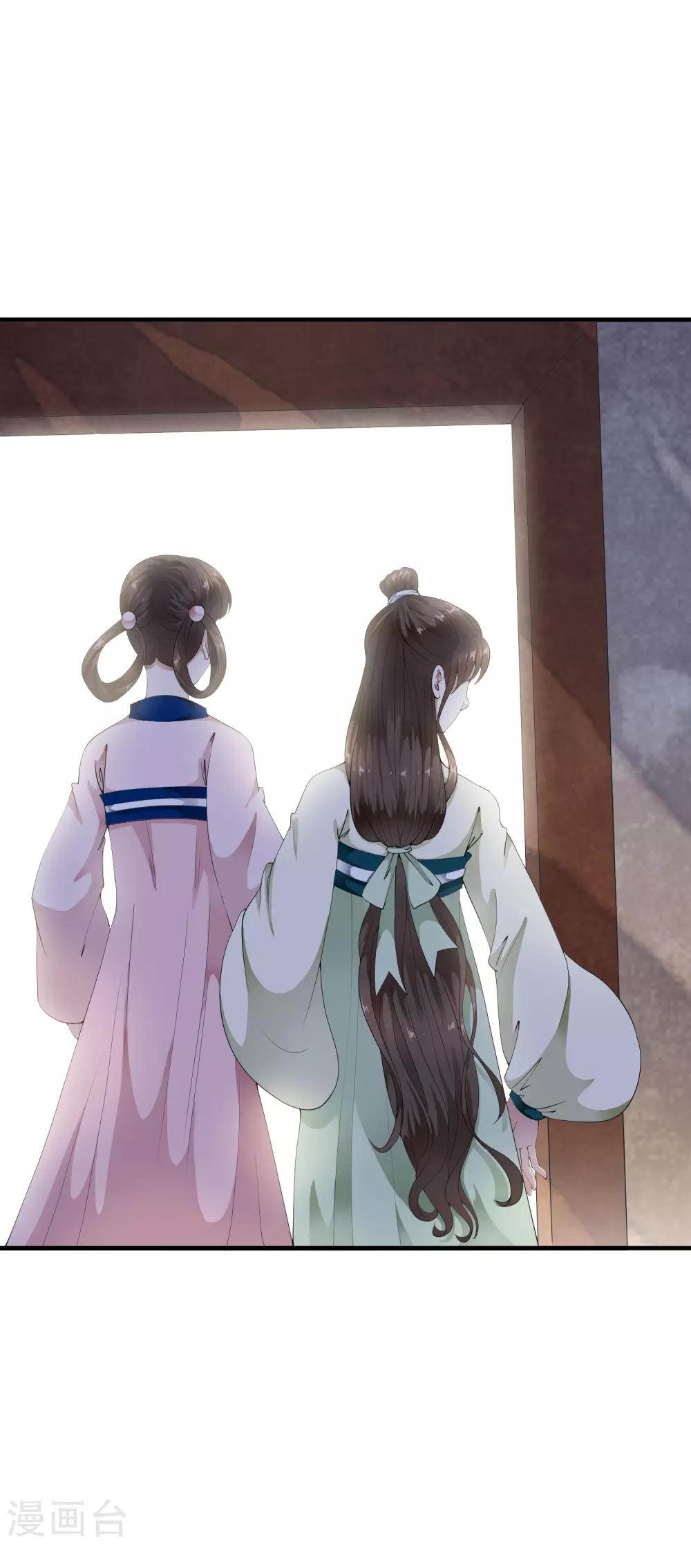 第46话 最后的抉择之夜！-第53话