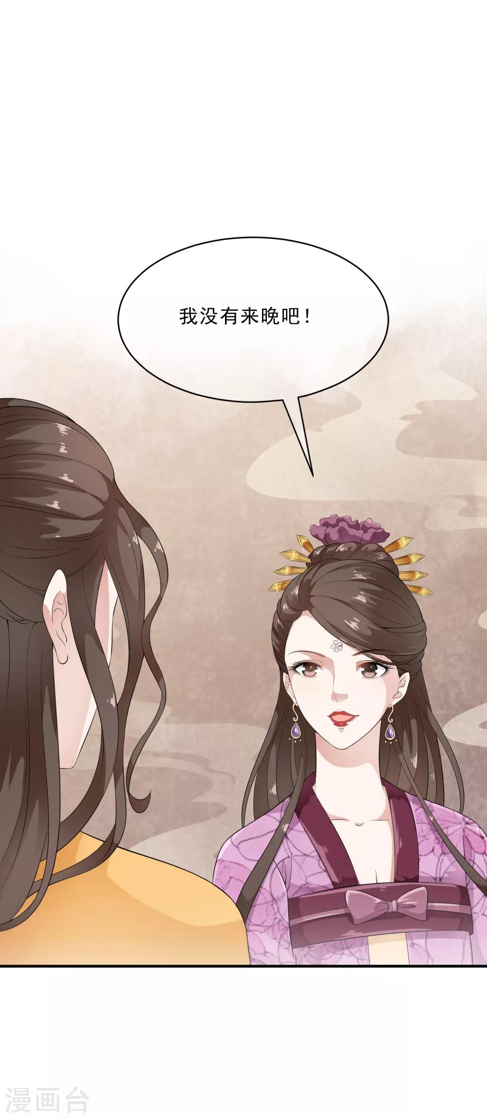 第46话 最后的抉择之夜！-第53话