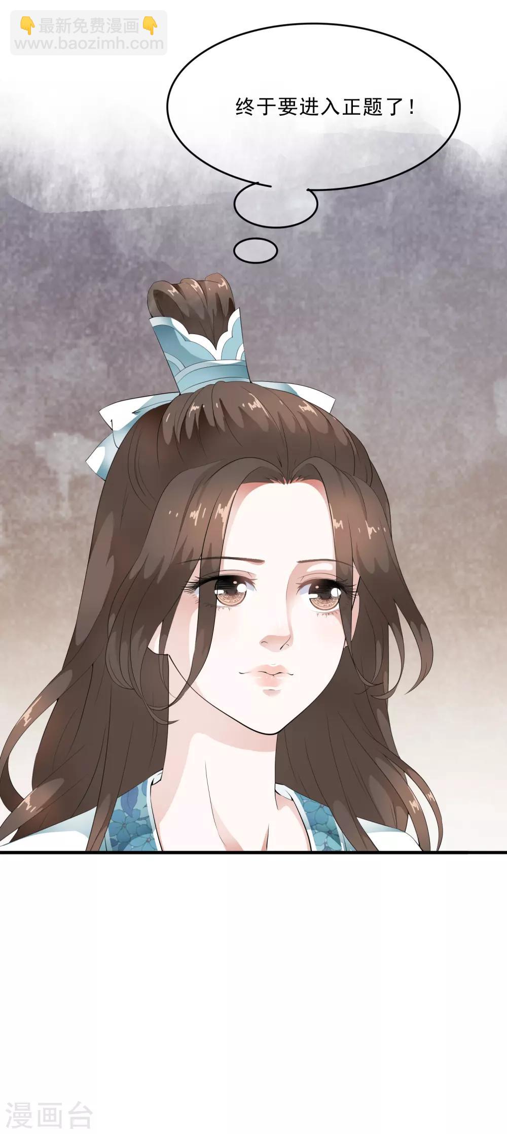 第46话 最后的抉择之夜！-第53话