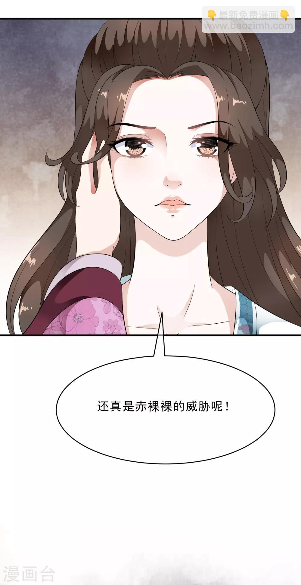 第46话 最后的抉择之夜！-第53话