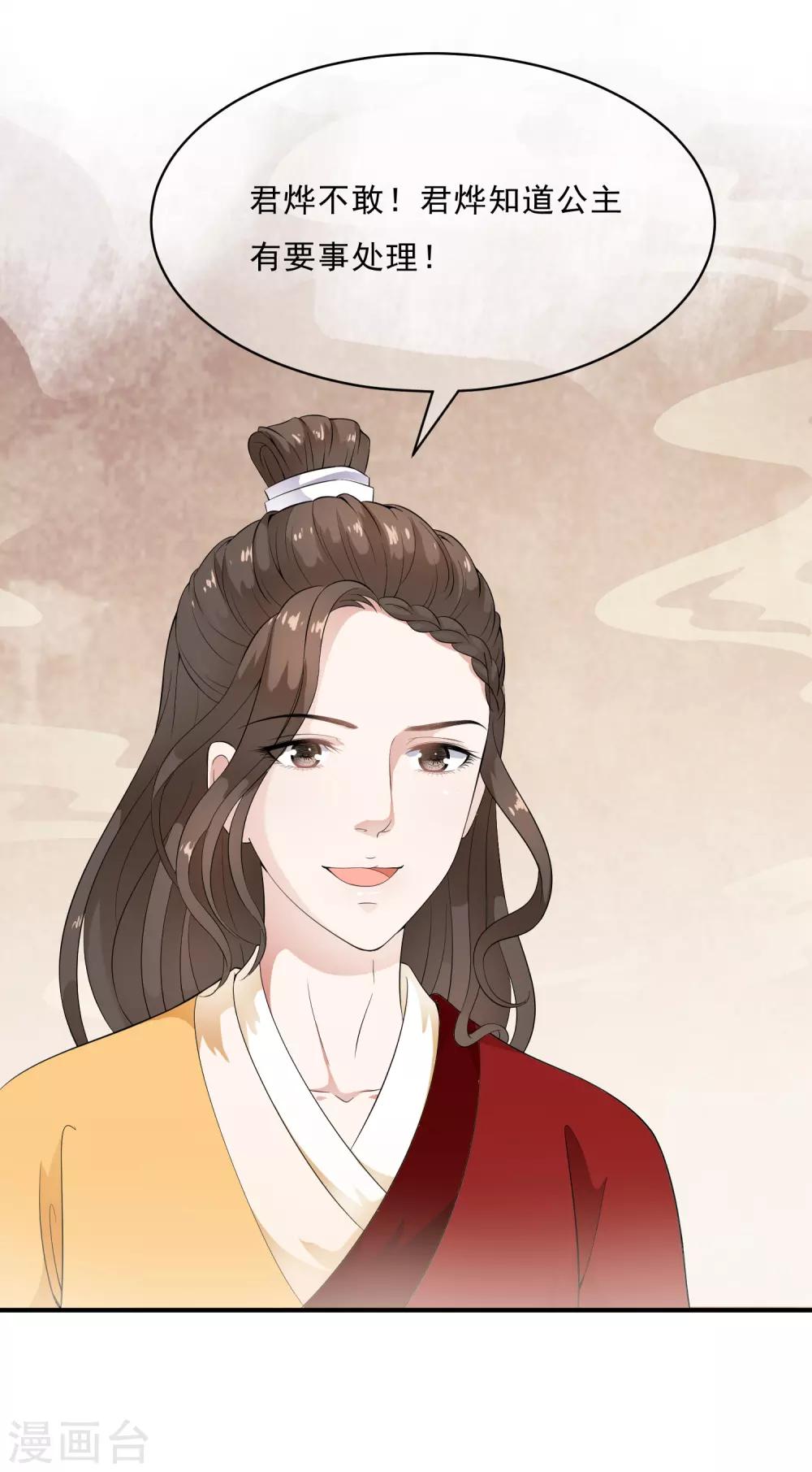 第46话 最后的抉择之夜！-第53话