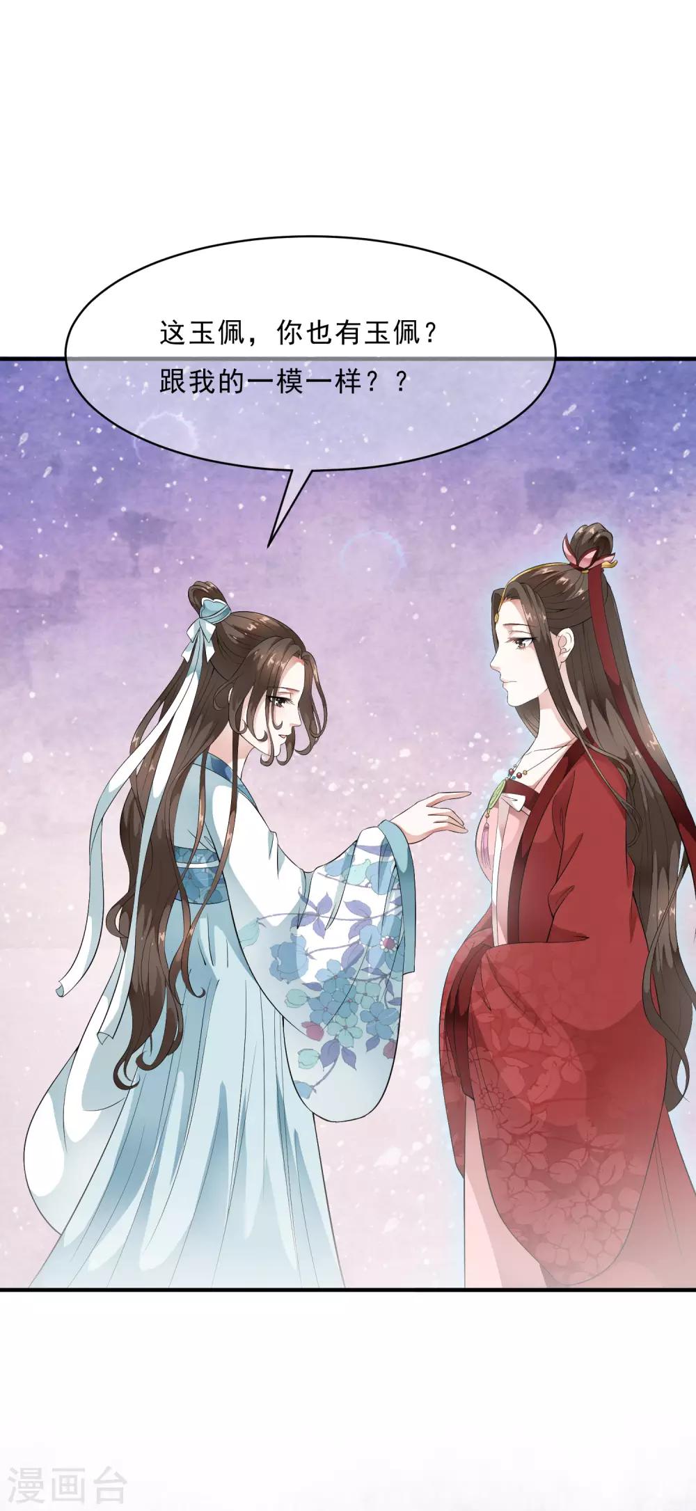 第48话 身不由己的去留抉择！-第55话