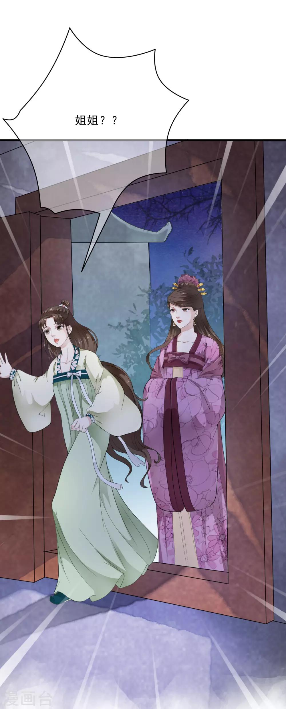 第48话 身不由己的去留抉择！-第55话