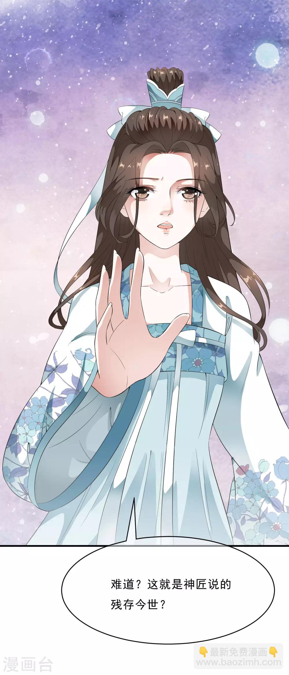 第48话 身不由己的去留抉择！-第55话